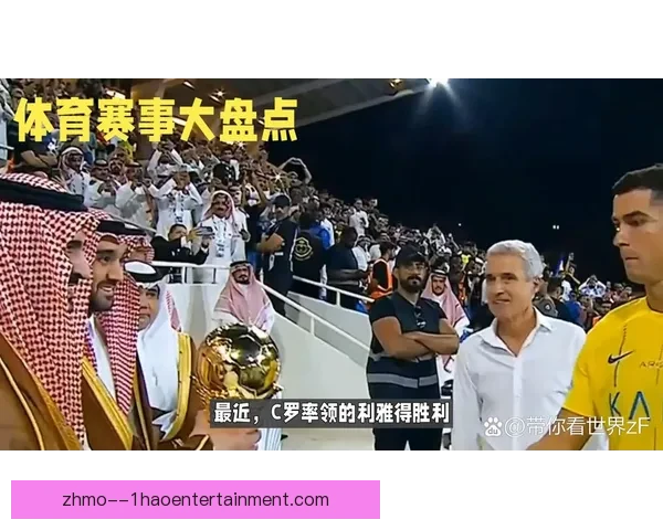 国际足球友谊赛焦点对决看点全面解析与前瞻赛场风云与球队策略较量
