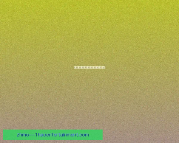 德米凯利斯带领河床夺冠再创辉煌续写传奇故事